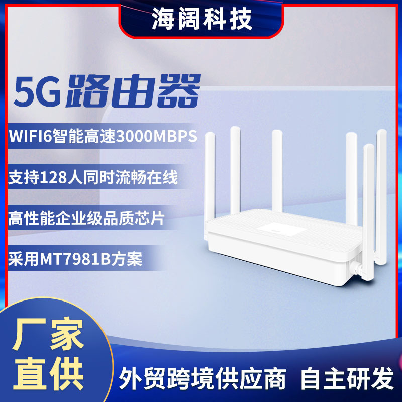 Wifi6 Wireless Router Gigabit Home Wall-Penetrating King Ax3000 Gigabit Wireless Router Rate Dual-Band