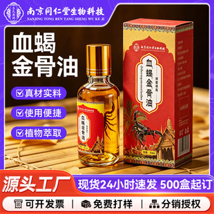 ��j��Ѫϐ�����50ml�����j�t���ͼ����i�����Ƚ���P��͸����