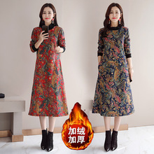 复古民族风印花大码显瘦过膝长裙女2023冬新款加绒加厚打底连衣裙