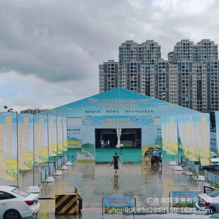 ��������̘I��չ����񷿳����Uչ��Ʒ�������V�掤�����u������