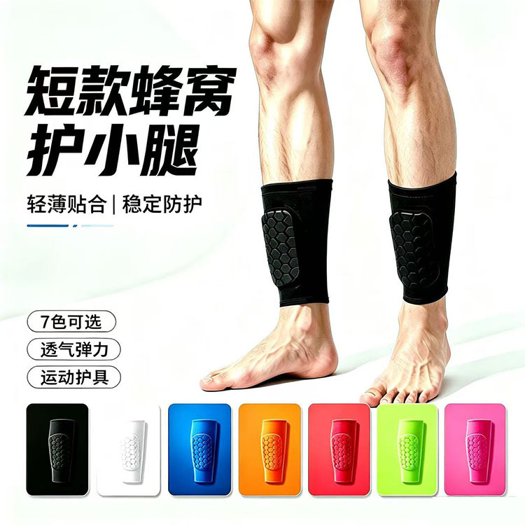 Short honeycomb breathable anti-slip sports leg guards EVA running training protective leg sleeves cross-border