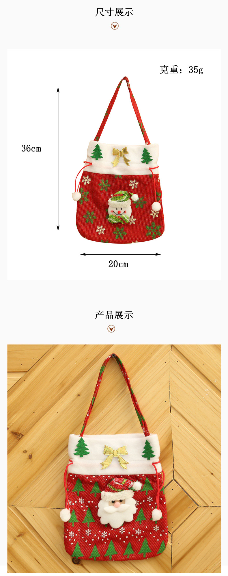 Christmas Gift Bag Creative Wedding Stickers Flower Handbag Candy Bag Christmas Fabric Red Handbag Gift Bag display picture 2
