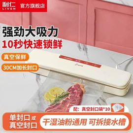 其他厨房电器;电饼铛煎烤炉;电火锅