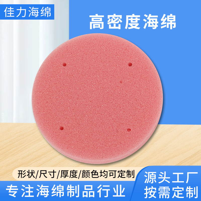厂家货源高密度海绵pu回弹快 密度高鞋垫飘窗沙发垫材料纤维棉片