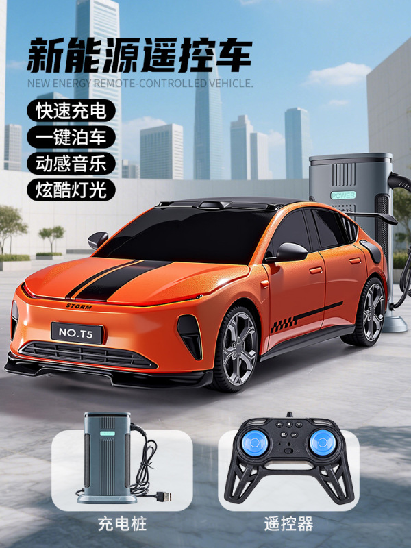 Shengxiong 新しい T9 新エネルギー車のおもちゃリモコンシミュレーションリモートコントロールカーモデル車少年おもちゃの車 T5 新製品|undefined