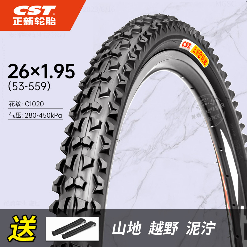 Shiyong – CST Mountain Non-industrial tires - 26x195-tire-1020-pattern-with-tire-lever