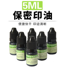 �y�a�����[˽ӡ����ӡ�Ϳ�ɹ���ӡ��5ml��ɫīˮ�Ĳ�ӡ�²���