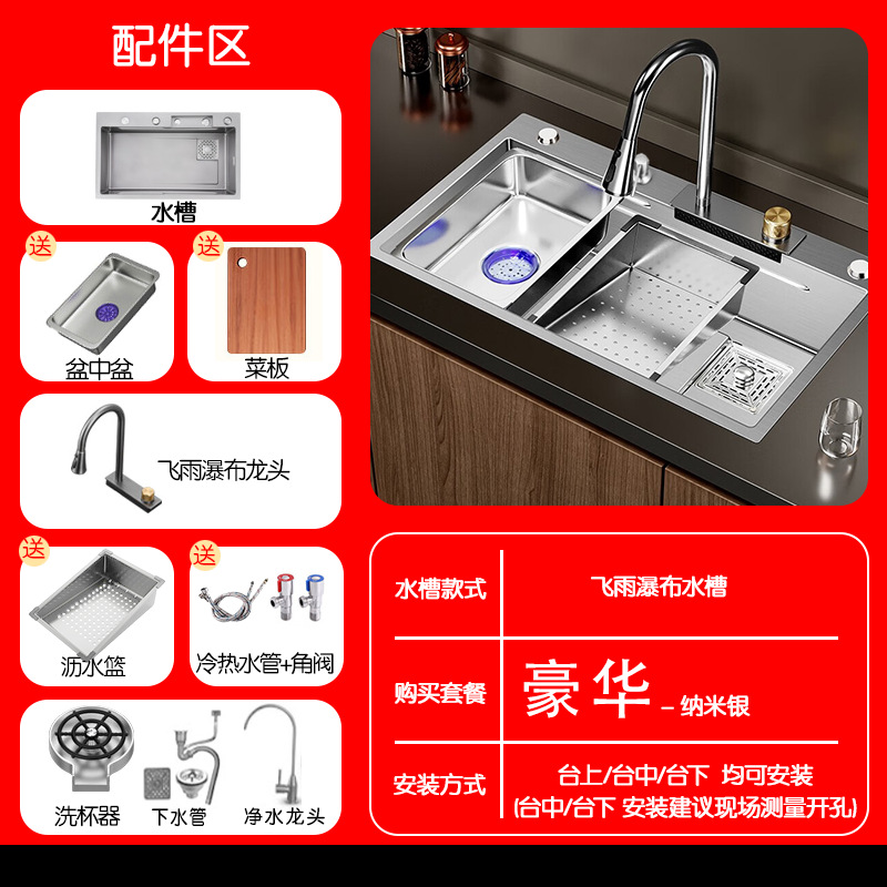 Feiyu Silver B Feiyu grifo limpiador lavador de tazas