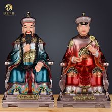 树脂胡三太爷胡三太奶黄三太爷太奶东北四大家族胡黄常蟒像摆件