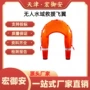 水上远程智能救援机器人