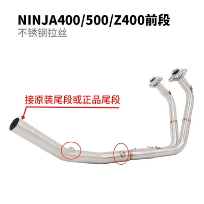 Exhaust pipe, 2018-25 Ninja400 250 500 - ninja-400500z400-front-header-brushed-stainless-steel-oem-diameter