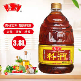 新货鲁花自然鲜料酒3.8L陈年黄酒去腥提鲜增香大桶餐饮装商用