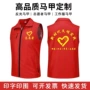 公益印字定做定制广告衫