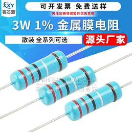 一次性保险丝;电阻器;薄膜电容器