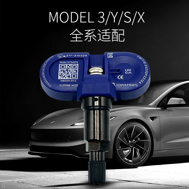 Car tire pressure sensor TPMS is suitable for Tesla Model 3/Y/X/S, with built-in Bluetooth and original factory quality