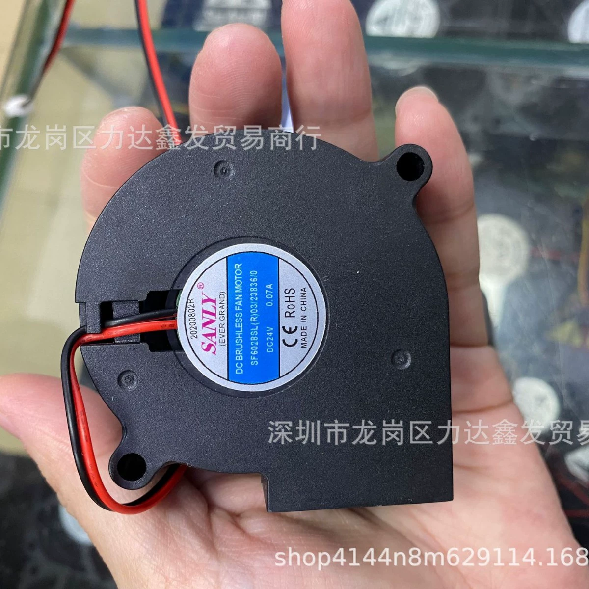 SANLY 6028 SF6028SL (R) 24 В 0,07 А увлажнитель воздуха очиститель вентилятор холодильника