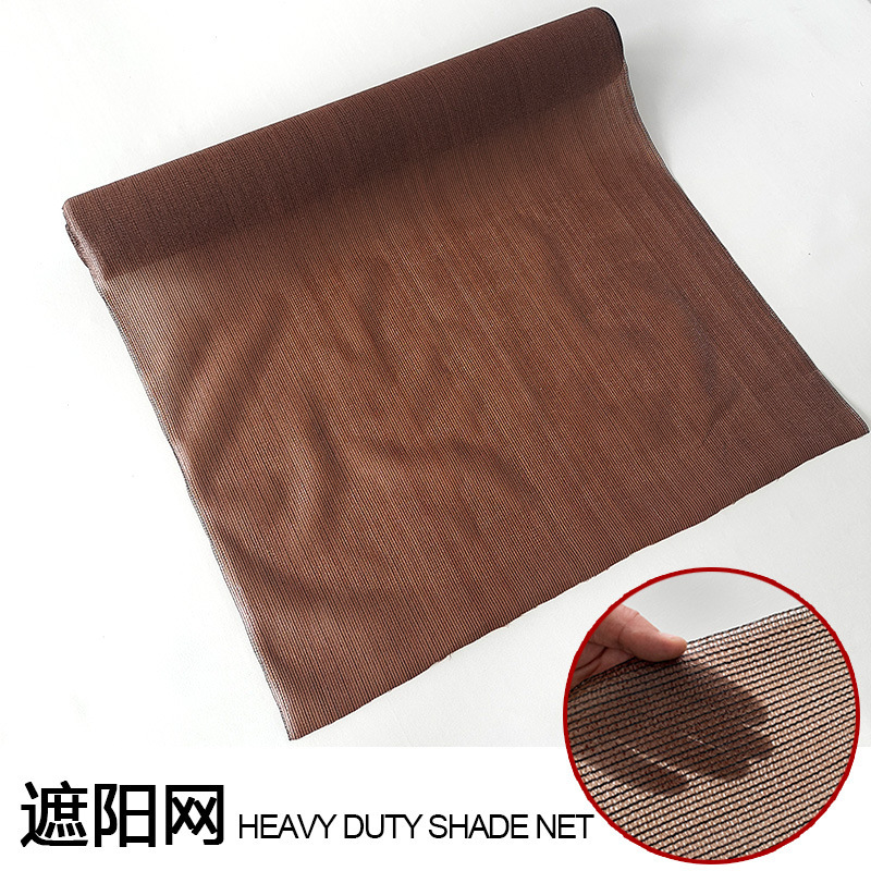 Brown Greenhouse Shade Net Windproof Dustproof Net Courtyard Backyard Privacy Net Balcony Net Awning Shade Cloth