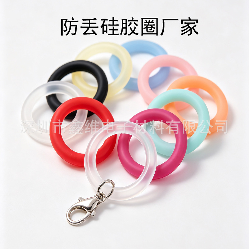 Cross-Border Luminous Colorful Silicone Anti-Lost Ring Lobster Clasp O-Ring High-Strength Transparent Sealing Ring Keychain Accessories