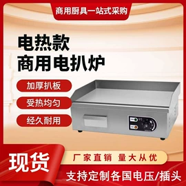 肉品加工设备;食品烘焙设备;保鲜冷藏设备