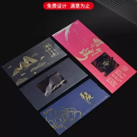 纸袋;信纸、信封;鲜花包装