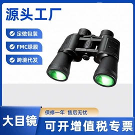 望远镜;户外望远镜;光学检测仪