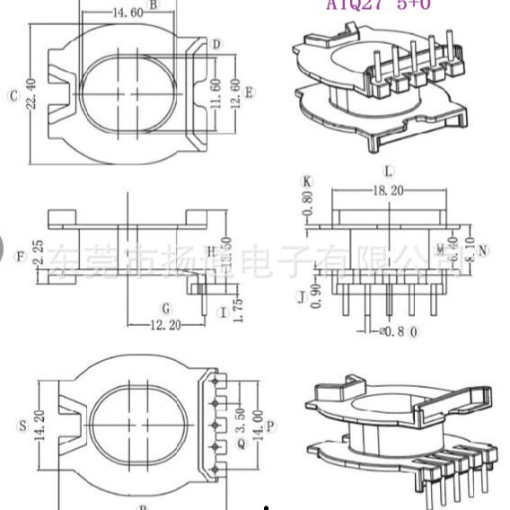 ATQ27骨架 ATQ27变压器骨架立式5+0针开放式变压器电源干式心式