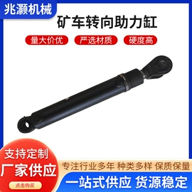 其他转向系统;车架总成;矿山施工设备