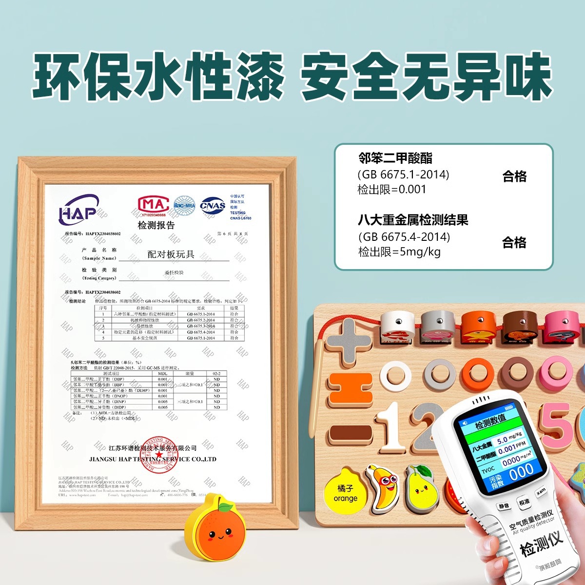 Juguetes de pesca para bebés y niños, bloques de rompecabezas, rompecabezas de números de educación temprana Montessori, 1 año y medio, 0 a 3 niñas, 2 bebés