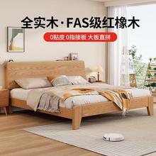 米单人床北欧小户型全实木床现代简约1卧室原木大床.5双人橡木1zb