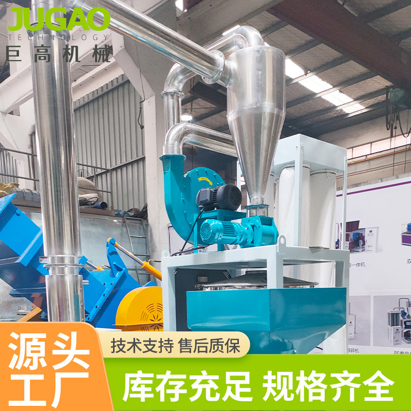厂家定制塑料新型磨粉机 全自动智能高效pe磨粉机塑料pet磨粉机