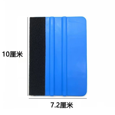 clothing film 8 piece – Car cleaning tools
