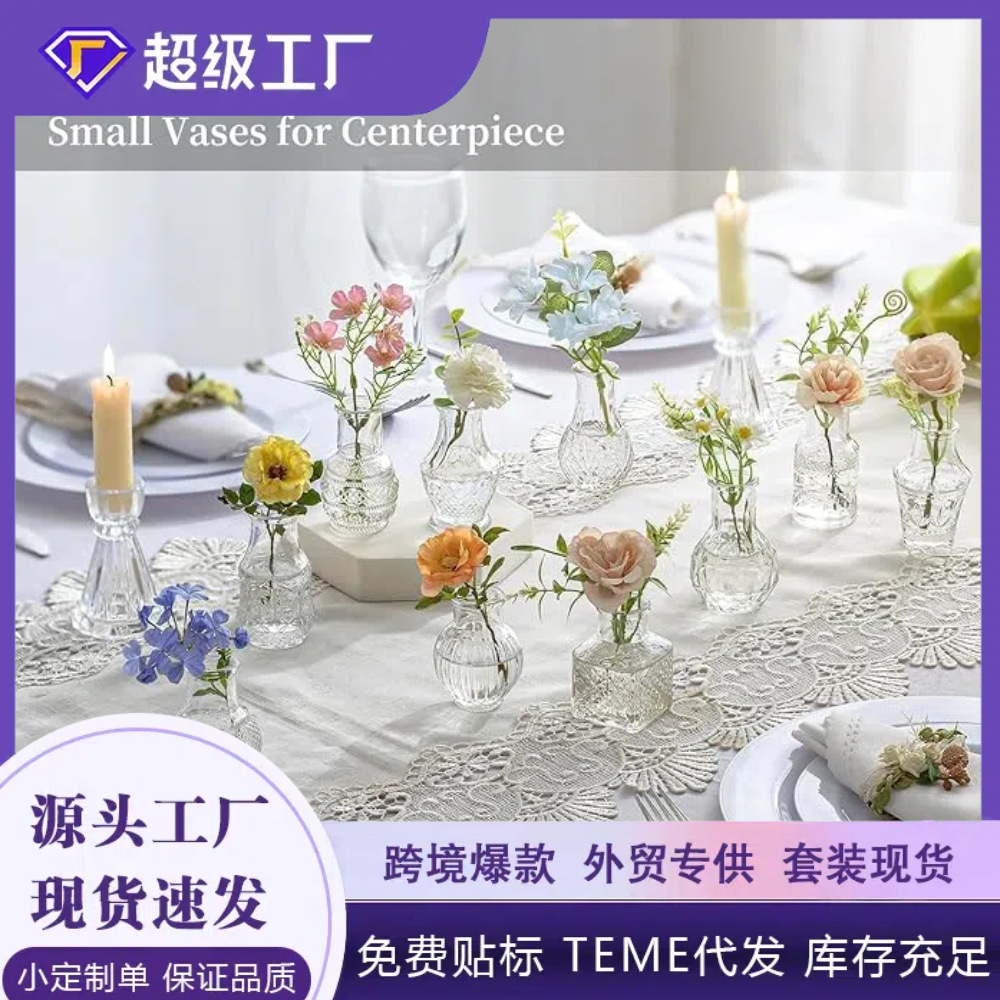 亚马逊爆款小花瓶套装  欧式ins风花瓶插花高级感 客厅厨房摆件