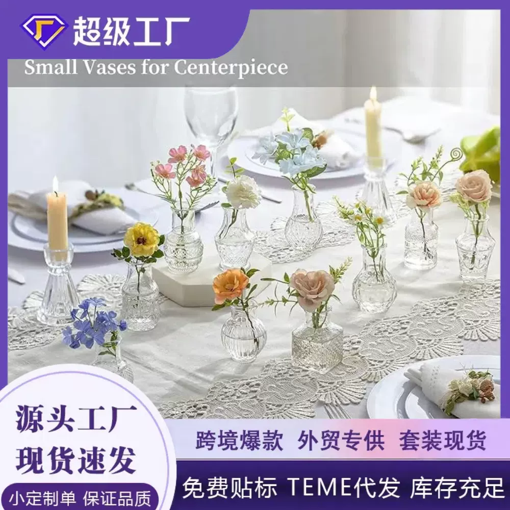 亚马逊爆款小花瓶套装欧式ins风花瓶插花高级感客厅厨房摆件