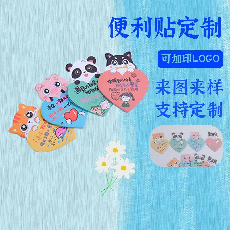 Прозрачные наклейки мультфильм оптовая милая бумага для заметок