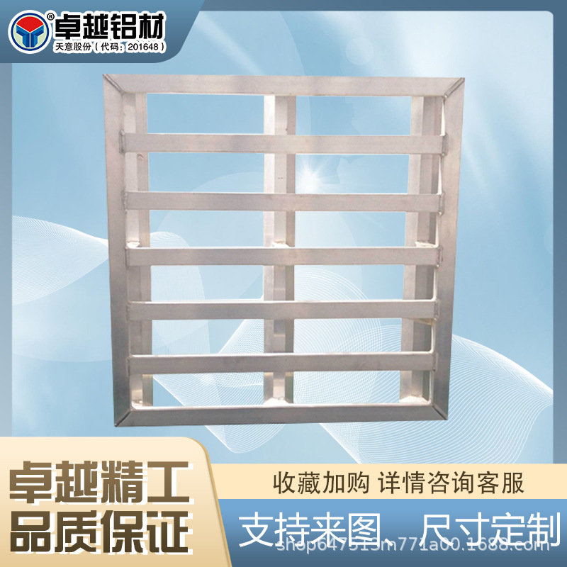 卓越铝合金托盘 仓库托盘栈板 叉车运输装货卡板 防静电