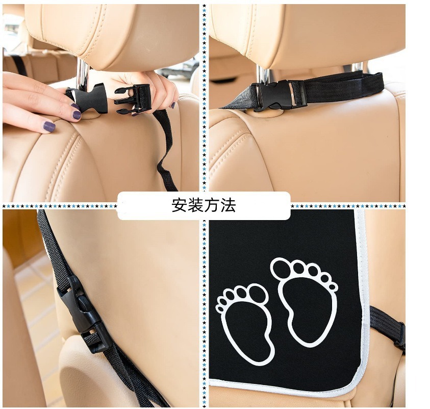 Amazon Single-Layer Waterproof Car Anti-Kick Mat Anti-Dirt Oxford Cloth Children's Anti-Kick Mat Car Seat Back Cover