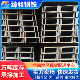 广东现货批发Q235u型铁槽国标10号槽钢6米140*60*8