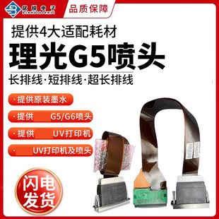 ����G5���^ȫ��ԭ�b�L���̾�����ˮ��UV���a�C��·����]��ӡ�^