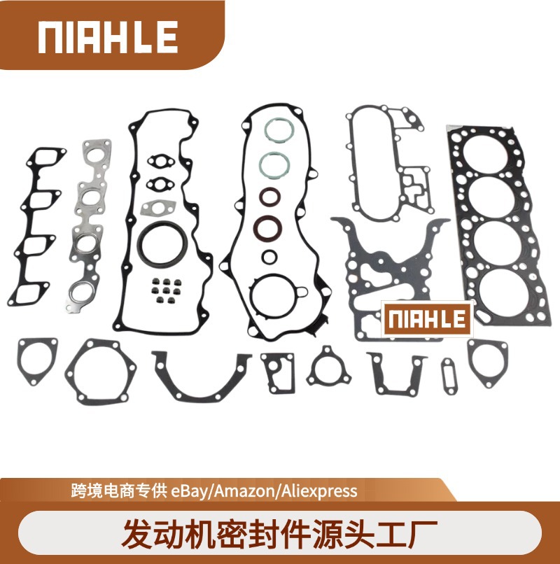 04111-54094适用于丰田海拉克斯 海狮 3L发动机大修包 缸垫修理包