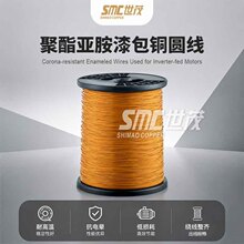 Q(ZY/XY)/200-BP抗电晕漆包铜圆线 变频电机微型电机用绕组铜线圈