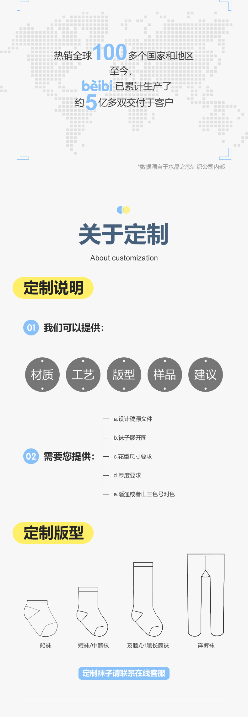 详情_05.jpg