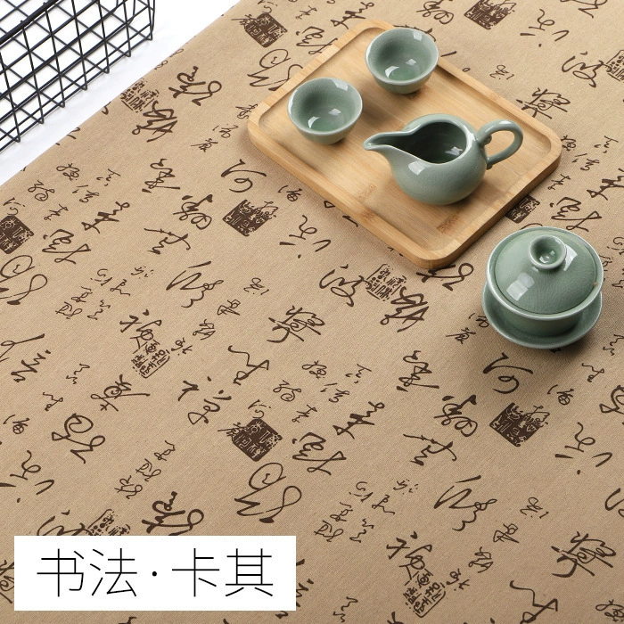 Cotton and linen Chinese Calligraphy Calligraphy Tablecloth Chinese Zen Zen Tea table retro antique Taiwan cloth photography background cloth