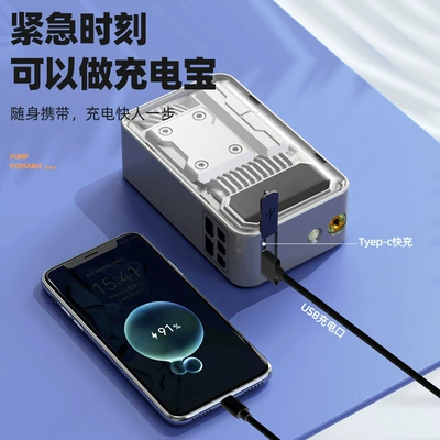 dual-purpose car wireless air pump: Hava nasosu