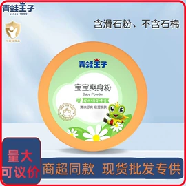 抽纸;卫生纸/卷纸;手帕纸