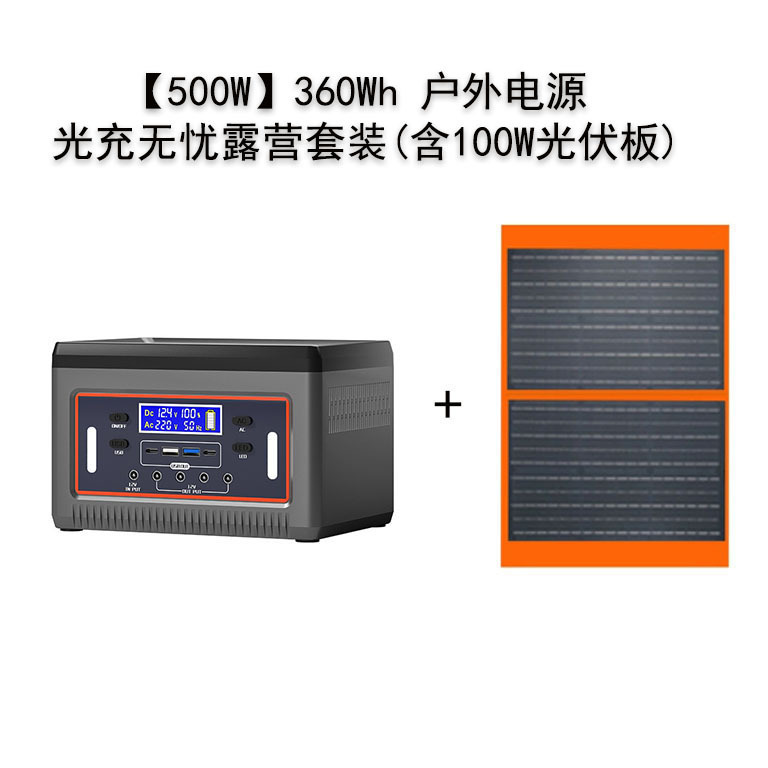 屋外モバイル電源 220V ポータブルキャンプホームライブブース特別なバッテリーハイパワー太陽電池|undefined