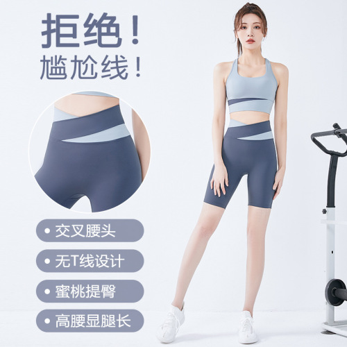 Juyitang Running Sports Fitness High Waist Peach Butt Tight No Embarrassing Line Summer Short Women's Yoga Wear Suit