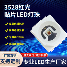 LEDlO  3528tɫ 1210t 3528t SMDNƬ