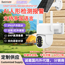 �羳̫��ܔz���^�O�����B�֙C�pĿ��C�����Ⲽ���͹��Ĕz��C