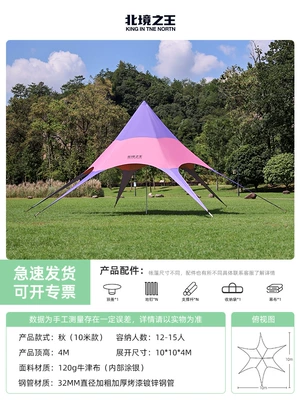 tent camping camping thickened rainproof — Avtomobil yan çətirləri - autumn-10-m-style-multiple-options