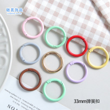 33mm��ɫ���Ꮧ�ɿ��Ʒdiy���耳�Ȧ�_���B�ӭh����ے�����l